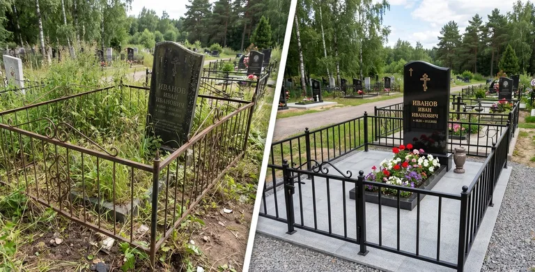 Благоустройство захоронения до и после в Ульяновске