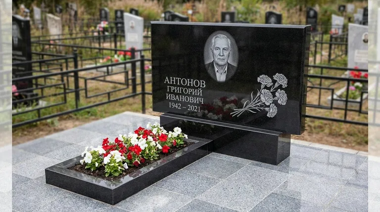 Памятник с гравировкой гвоздик — выполненная работа «Антонов» в Ульяновске