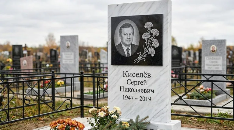Памятник с гравировкой гвоздик — выполненная работа «Киселёв» в Ульяновске