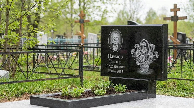 Памятник с гравировкой гвоздик — выполненная работа «Наумов» в Ульяновске