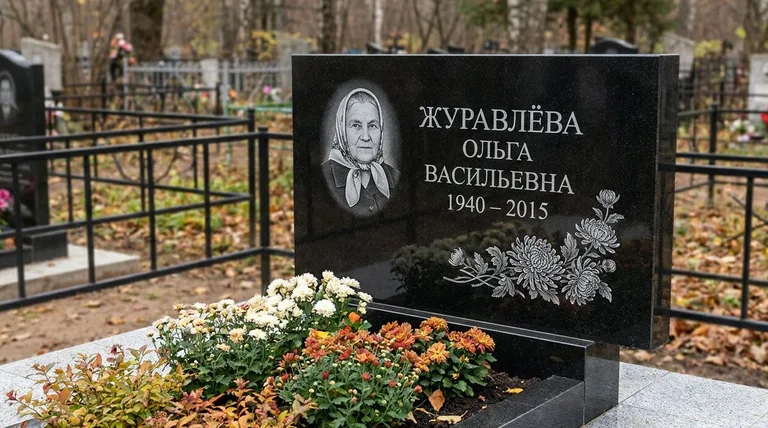 Памятник с гравировкой хризантем — выполненная работа «Журавлёва» в Ульяновске