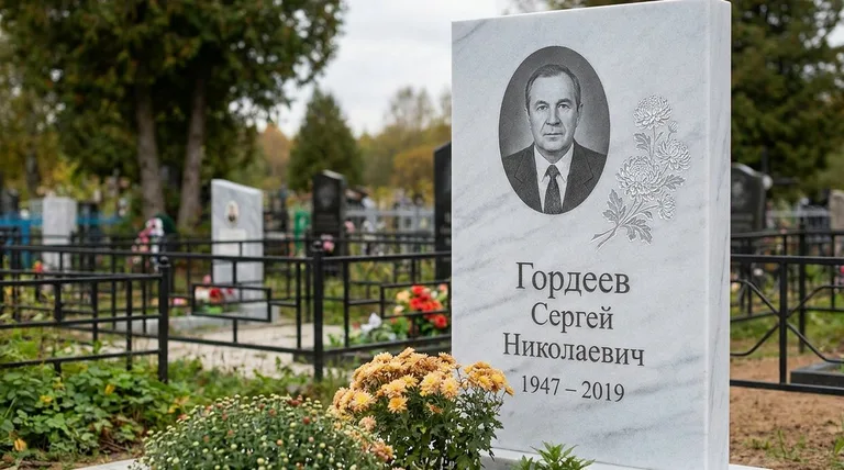 Памятник с гравировкой хризантем — выполненная работа «Гордеев» в Ульяновске
