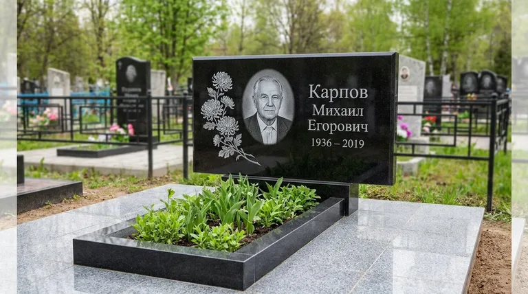 Памятник с гравировкой хризантем — выполненная работа «Карпов» в Ульяновске