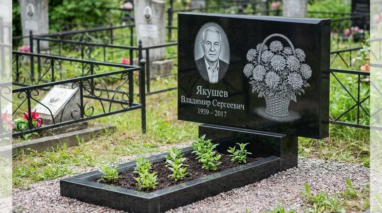 Памятник с гравировкой хризантем — выполненная работа «Якушев» в Ульяновске