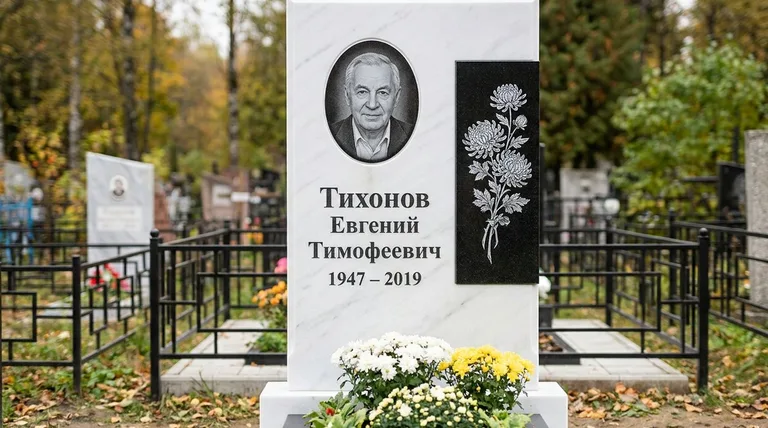 Памятник с гравировкой хризантем — выполненная работа «Тихонов» в Ульяновске