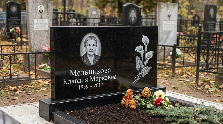 Памятник с гравировкой калл — выполненная работа «Мельникова» в Ульяновске
