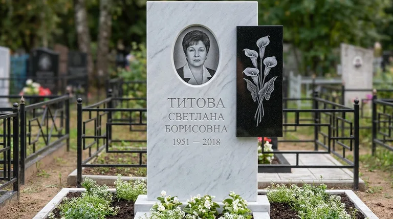 Памятник с гравировкой калл — выполненная работа «Титова» в Ульяновске