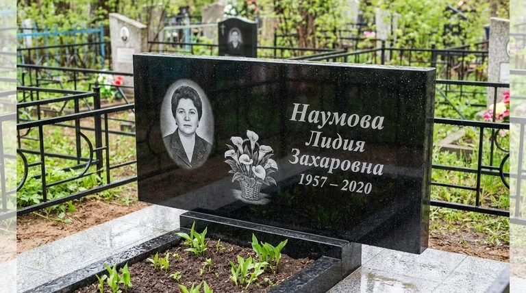 Памятник с гравировкой калл — выполненная работа «Наумова» в Ульяновске
