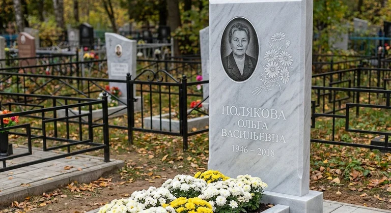 Гравировка ромашек на памятник в Ульяновске — пример работы на граните