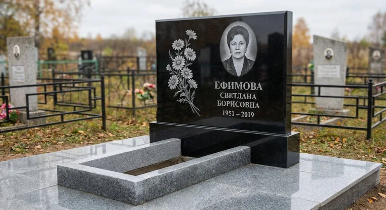 Памятник с гравировкой ромашек — выполненная работа «Ефимова» в Ульяновске