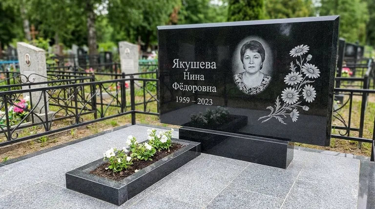 Памятник с гравировкой ромашек — выполненная работа «Якушева» в Ульяновске