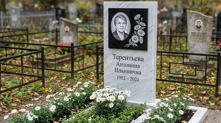 Памятник с гравировкой ромашек — выполненная работа «Терентьева» в Ульяновске