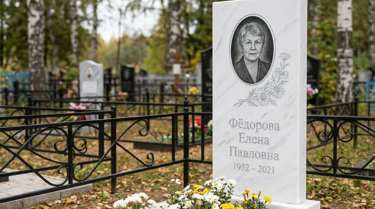 Памятник с гравировкой ромашек — выполненная работа «Фёдорова» в Ульяновске