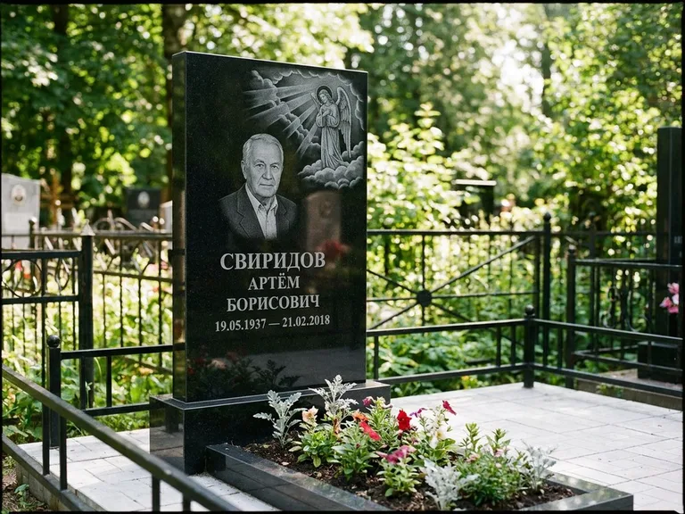 Памятник с гравировкой ангела — гравировка ангела в облаках с лучами над портретом, работа «Свиридов» в Ульяновске