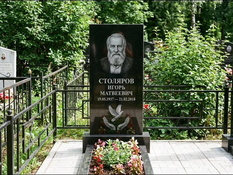 Памятник с гравировкой голубей — гравировка голубя над раскрытыми ладонями внизу стелы, работа «Столяров» в Ульяновске
