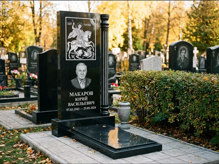 Памятник с гравировкой иконы: вертикальная стела с образом над портретом — гравировка Богородицы «Семистрельная», гранитные столбики с провисающей цепью, работа «Верещагина» в Ульяновске
