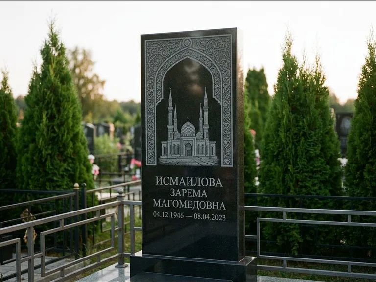 Мусульманский памятник с гравировкой мечети — мечеть в восточной арке с орнаментом, работа «Исмаилова» в Ульяновске
