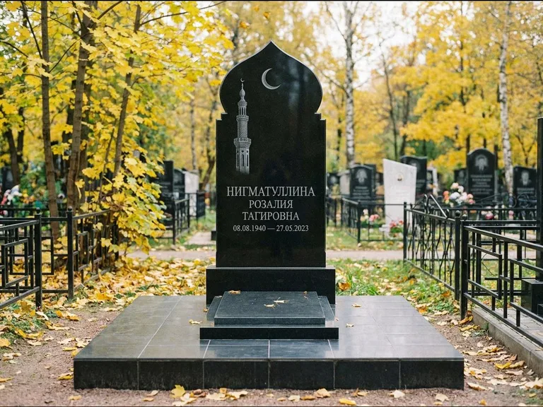 Мусульманский памятник с гравировкой мечети: стела с навершием в форме купола мечети — гравировка минарета с полумесяцем, гранитный цоколь с тёмной плиткой, работа «Нигматуллина» в Ульяновске