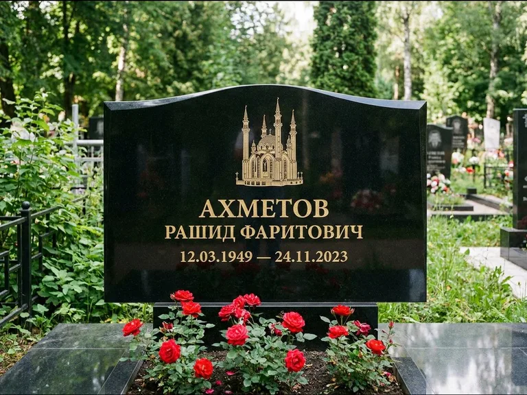 Мусульманский памятник с гравировкой мечети: широкая двойная семейная стела — золочёная гравировка мечети, цветник с красными розами, работа «Ахметов» в Ульяновске