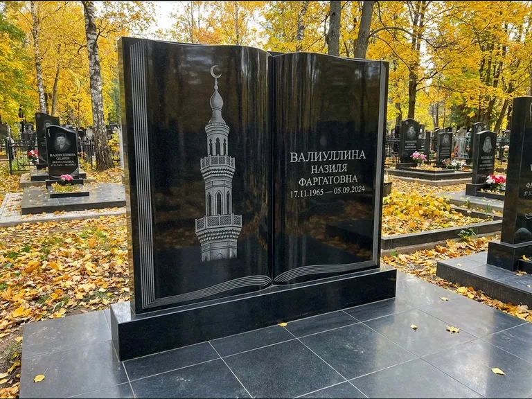 Мусульманский памятник с гравировкой мечети: стела в форме раскрытой книги на подставке — белая гравировка силуэта мечети с минаретами, цоколь тёмной плиткой, работа «Исмаилова» в Ульяновске
