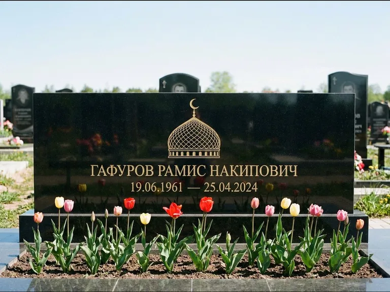 Мусульманский памятник с гравировкой мечети: широкая панорамная стела с золочёной мечетью — гравировка минарета с полумесяцем, цветник с тюльпанами, работа «Валеев» в Ульяновске