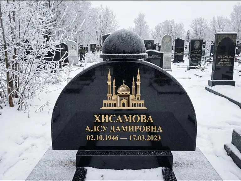 Мусульманский памятник с гравировкой мечети: полукруглая стела с купольным навершием — гравировка мечети под полумесяцем и звёздами, заснеженный зимний участок, работа «Сафина» в Ульяновске