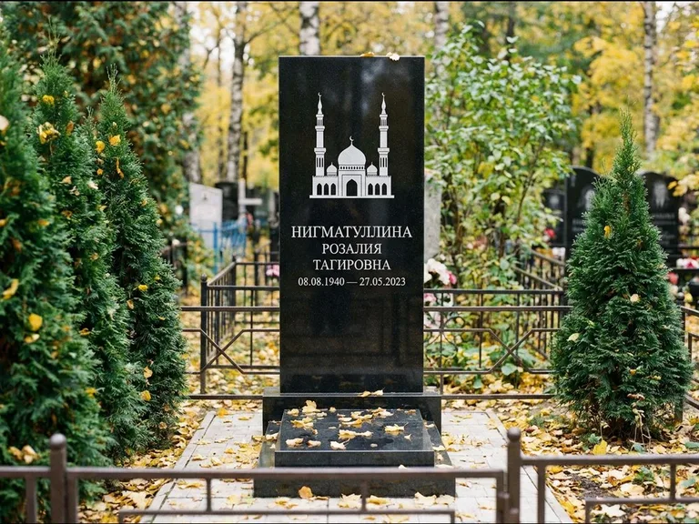 Мусульманский памятник с гравировкой мечети — силуэт мечети с двумя минаретами над именем, работа «Нигматуллина» в Ульяновске