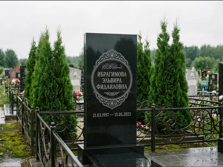 Мусульманский памятник — имя на арабском в картуше, работа «Ибрагимова» в Ульяновске