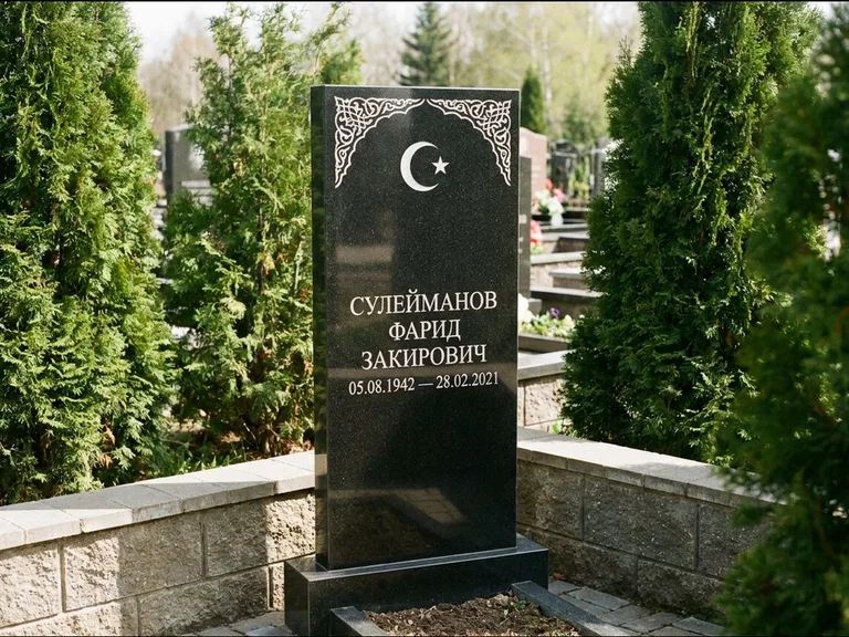 Мусульманский памятник — полумесяц со звездой и орнамент-бордюр, работа «Сулейманов» в Ульяновске