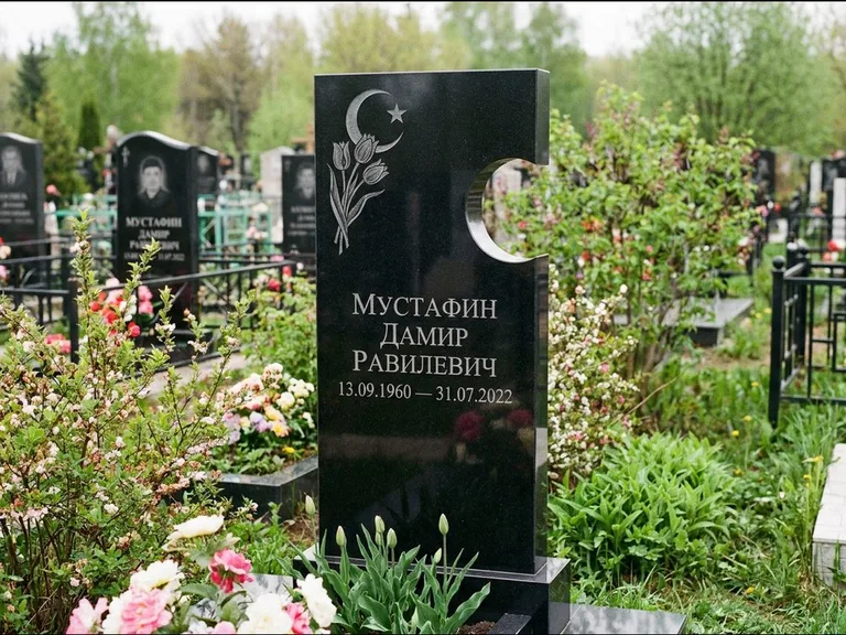 Мусульманский памятник: стела с боковым вырезом в форме полумесяца — гравировка минарета с полумесяцем, низкие кусты в цвету, работа «Мустафин» в Ульяновске
