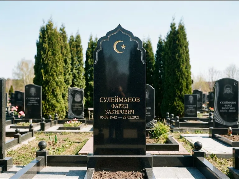 Мусульманский памятник: стела с резным восточным навершием-пиштаком — белая гравировка силуэта мечети с минаретами, высокие туи полукругом, работа «Сулейманов» в Ульяновске