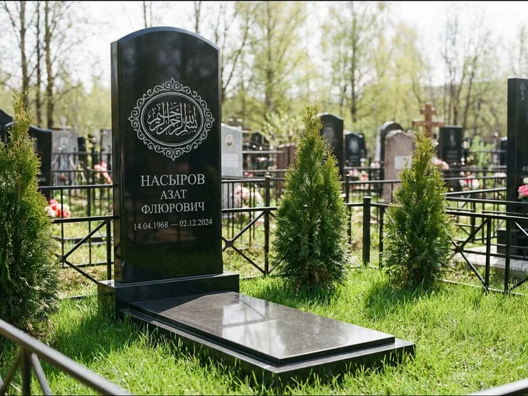 Мусульманский памятник — имя на арабском в картуше, работа «Насыров» в Ульяновске