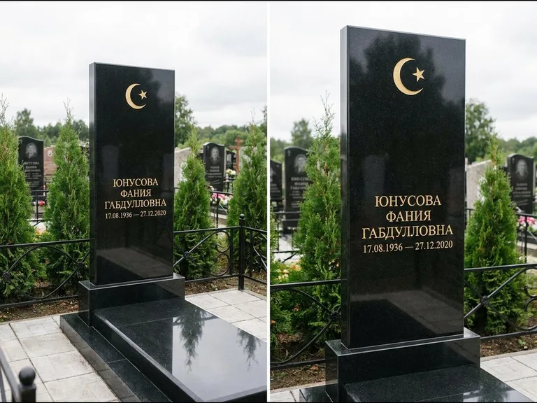Памятник с гравировкой полумесяца — золочёная гравировка полумесяца со звездой в верхней части с, работа «Юнусова» в Ульяновске