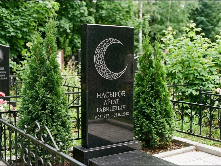 Памятник с гравировкой полумесяца — гравировка полумесяца в геометрическом орнаменте-гирихе, работа «Насыров» в Ульяновске