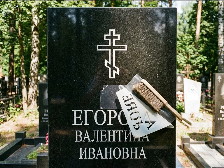 Религиозные символы — гравировка с выездом на кладбище в Ульяновске