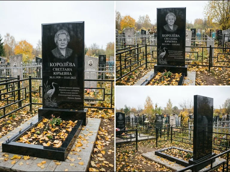 Памятник с гравировкой журавлей — гравировка журавля у камышей рядом с эпитафией, работа «Королёва» в Ульяновске