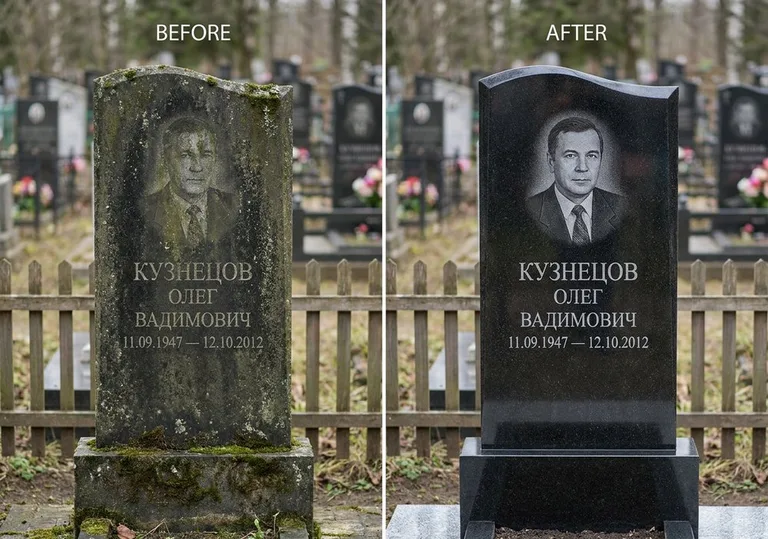 Реставрация гранитного памятника: до и после чистки и полировки в Ульяновске