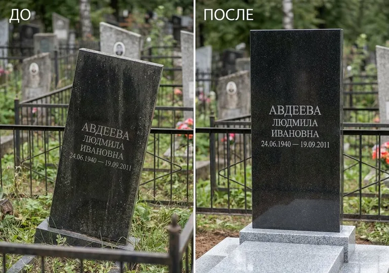 Выравнивание упавшего памятника на новое основание: до и после в Ульяновске