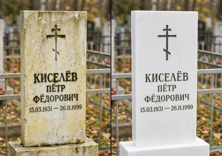Восстановление белого мрамора: до и после в Ульяновске