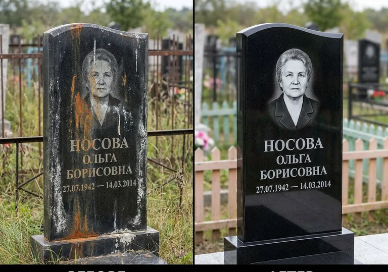 Склейка и восстановление памятника: до и после в Ульяновске