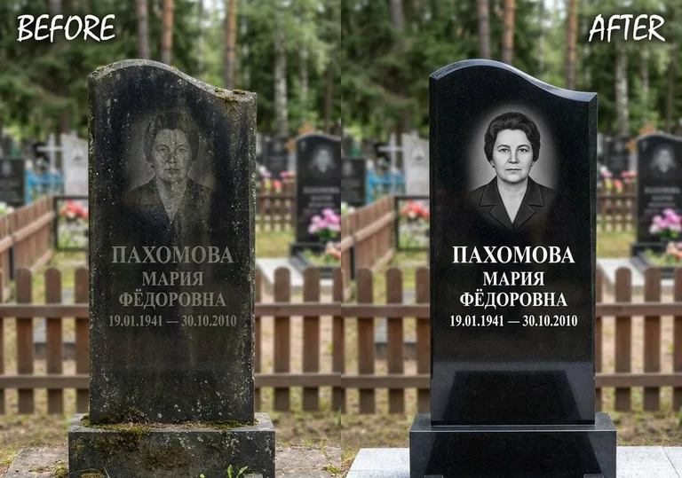 Восстановление портрета и надписи на граните: до и после в Ульяновске