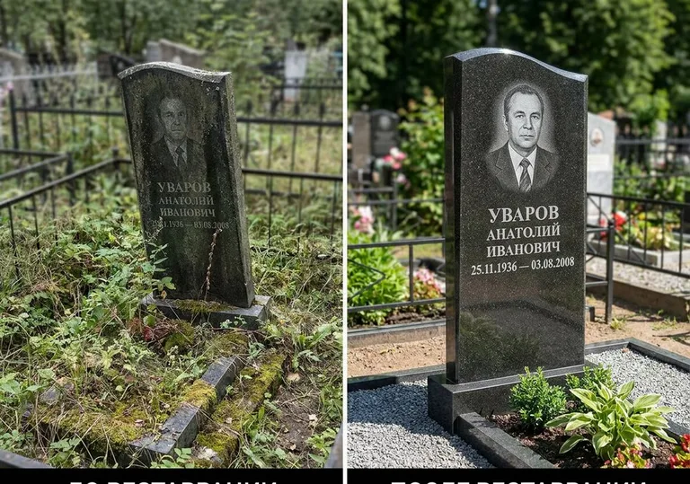 Комплексная реставрация участка и памятника: до и после в Ульяновске