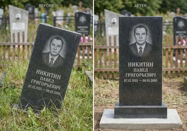 Выравнивание покосившегося памятника: до и после в Ульяновске