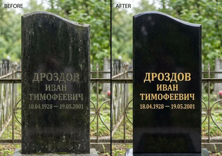 Обновление и золочение надписей на памятнике в Ульяновске