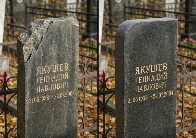 Восстановление скола кромки гранитной стелы в Ульяновске