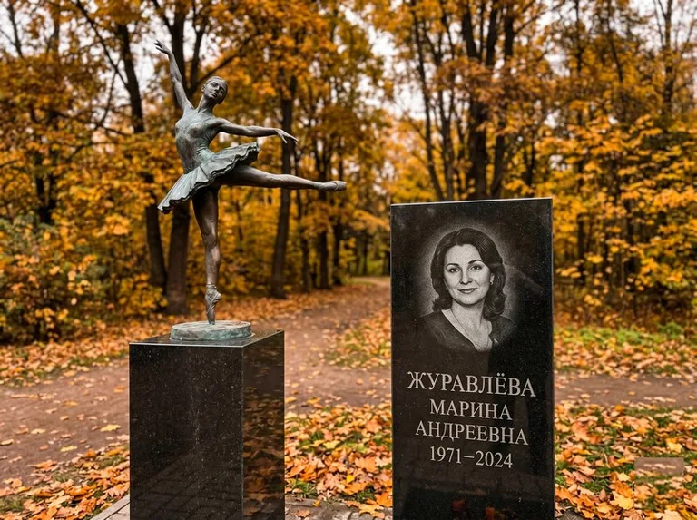 Бронзовая балерина на постаменте рядом со стелой осенью в Ульяновске