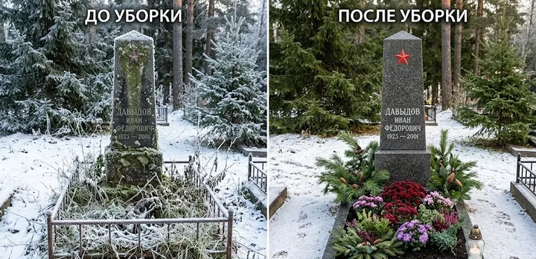 Диптих №7: снят зелёный налёт с лицевой стороны вертикальной стелы — до и после в Ульяновске