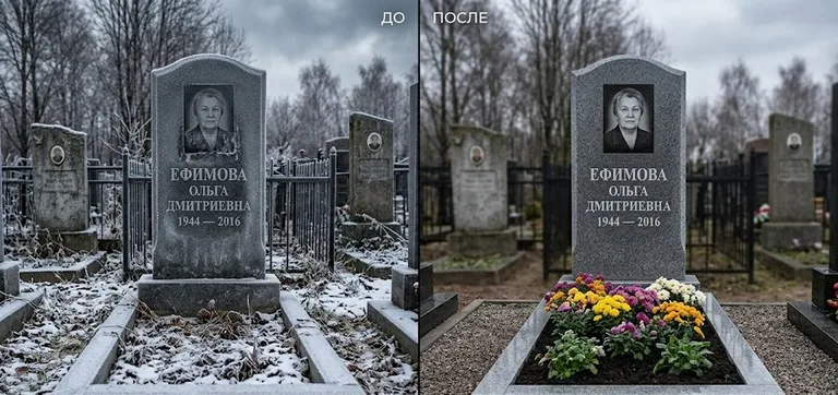 Диптих №11: участок с низкой металлической оградкой — помыты прутья и памятник в Ульяновске