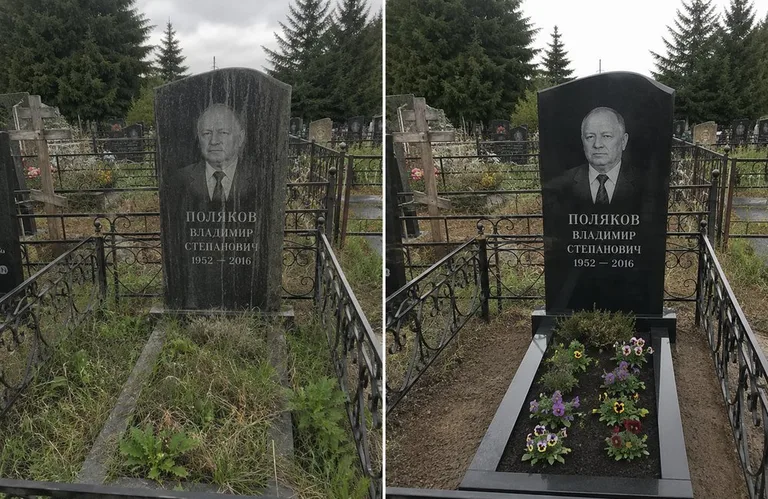 Уборка и чистка старой стелы до и после в Ульяновске