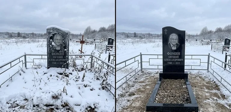 Уборка современного дизайнерского памятника до и после в Ульяновске